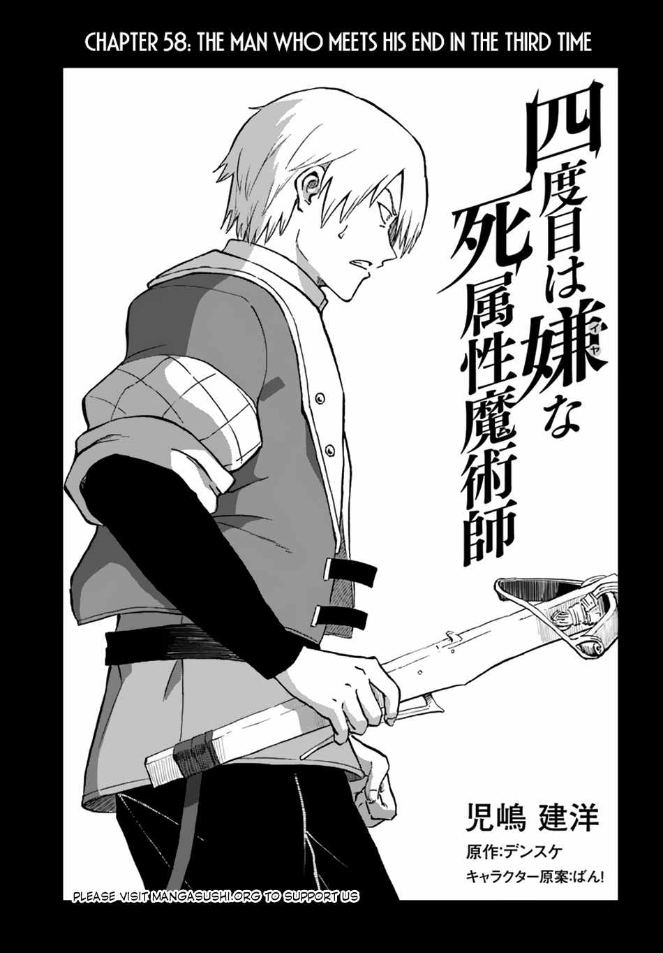 Yondome wa Iyana Shi Zokusei Majutsushi [ALL CHAPTERS] Chapter 58 2